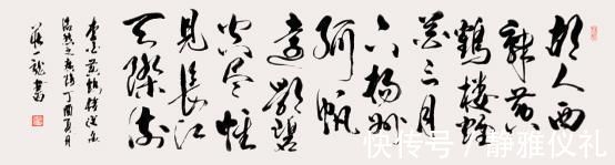 中国诗书画出版社@庄一龙:屹立东方——新时代名家经典美术作品展