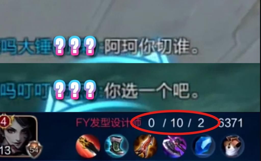 这五种|你的打野为何总是被打爆？存在这五种“错误”，恕我直言：就是菜鸟