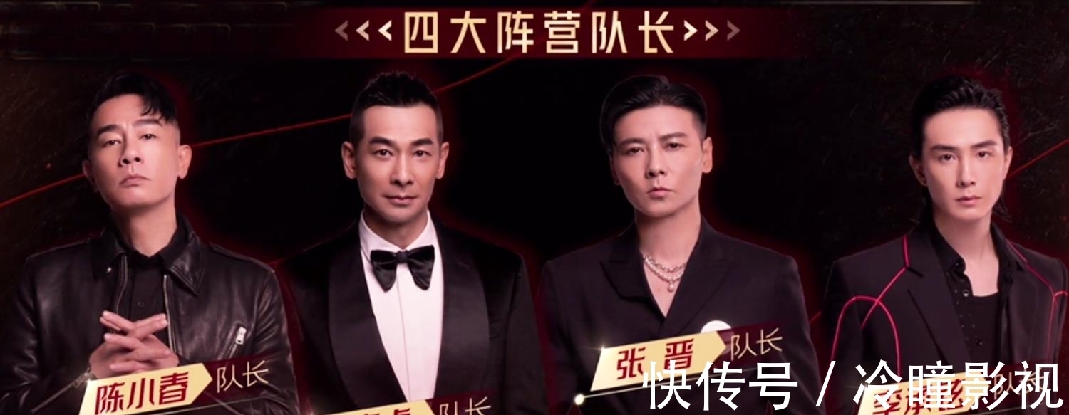 赵文卓|《哥哥》三公分组:大湾区抱团,街道办事处被拆,张晋抢3张好牌