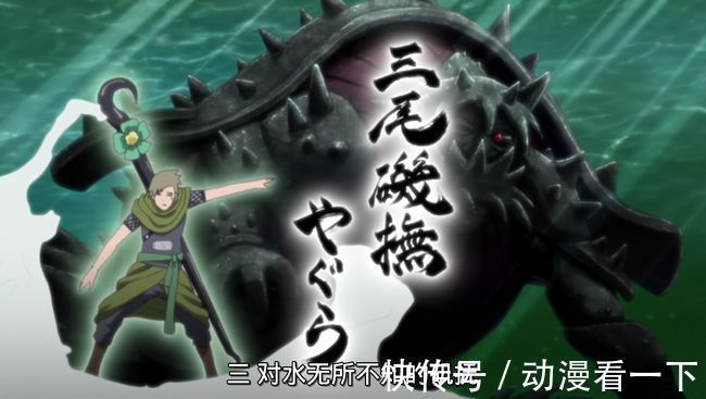 孙悟空|尾兽数数歌中,鸣人是如何介绍九只尾兽的?一句话概括他们的特点