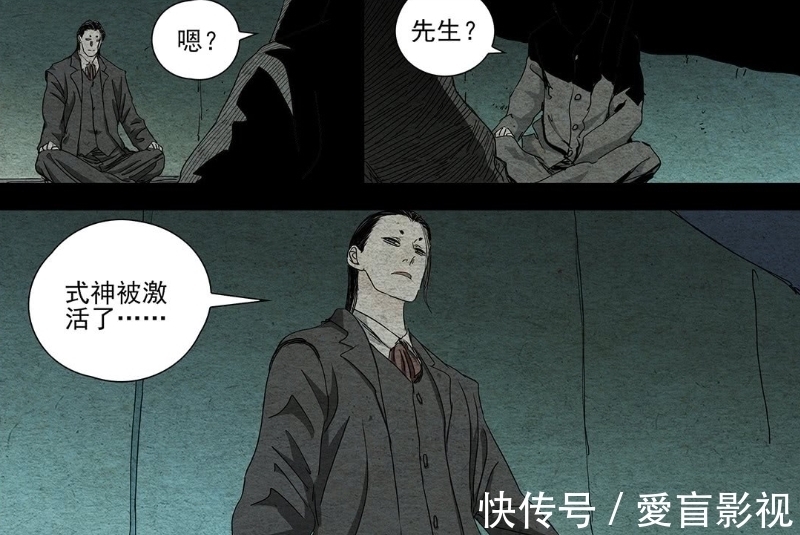 许新|一人之下:日本忍众和阴阳为何齐聚绵山?居然是为了探寻一处宝地!