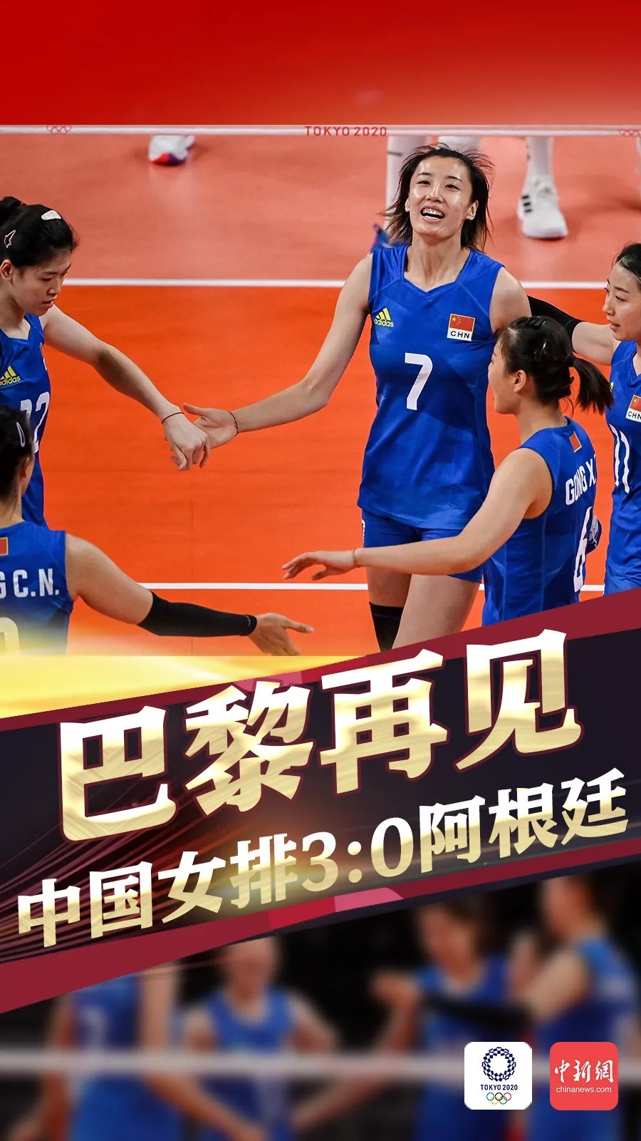 朱婷|郎平想休息了，中国女排未来怎么办？