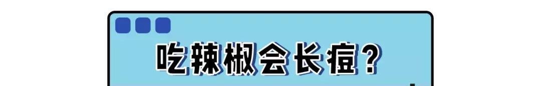  全网|你的护肤方式上黑名单了吗？辟谣10个火爆全网的烂脸护肤伪科学