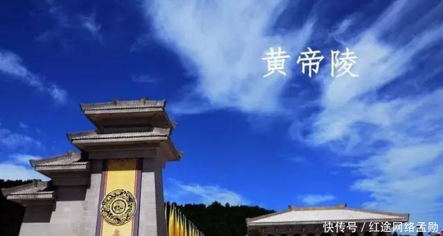 中国十大帝王陵,繁华尽处是苍凉!