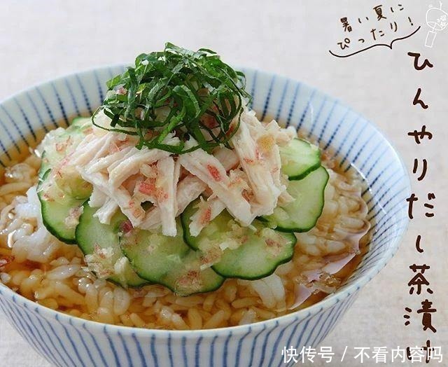 日本喜爱的治愈系美食，是一碗热气腾腾的茶泡饭