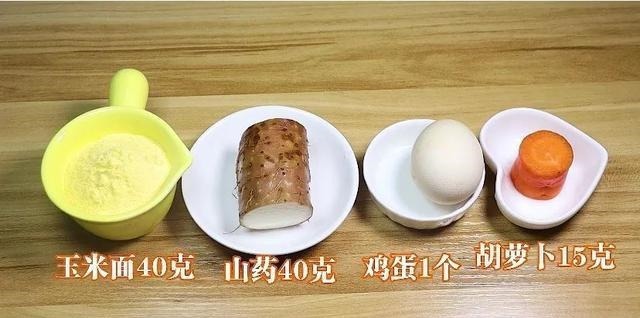 辅食|山药新吃法太香了!不煮不炒,比肉香,孩子抢着吃,宝宝辅食首选