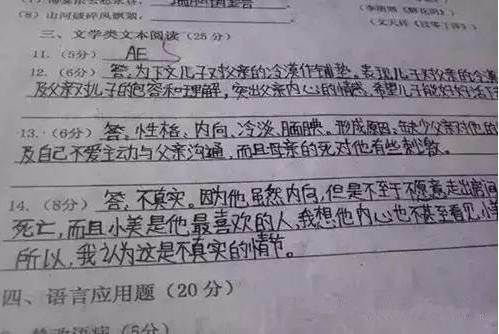 备战2021中考从练字开始！阅卷老师最讨厌和最喜欢的几种字体！