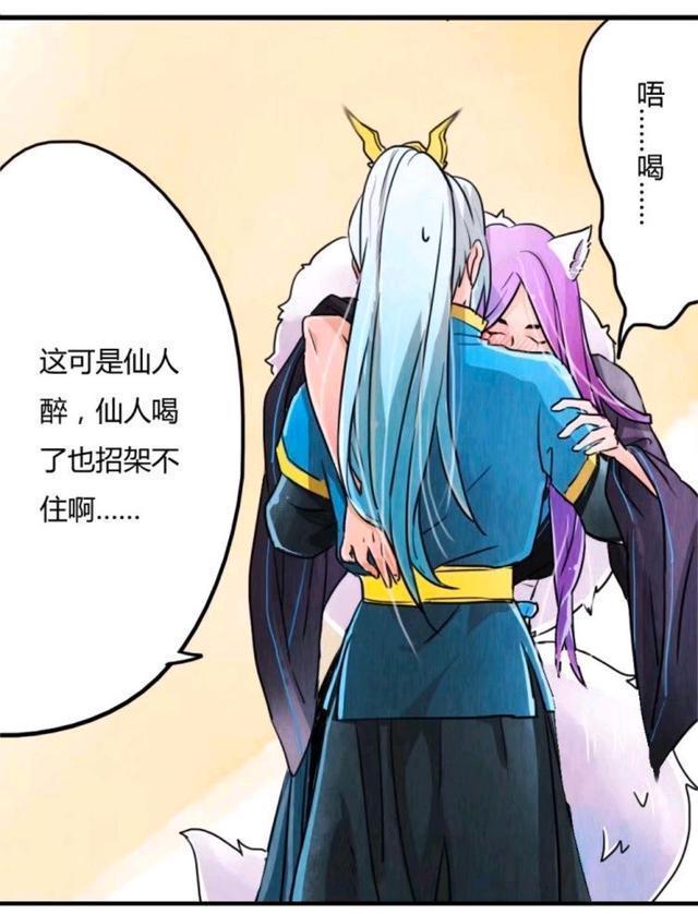 喝醉|王者荣耀假日：韩信用仙人醉把李白弄醉，韩信要对李白做什么？