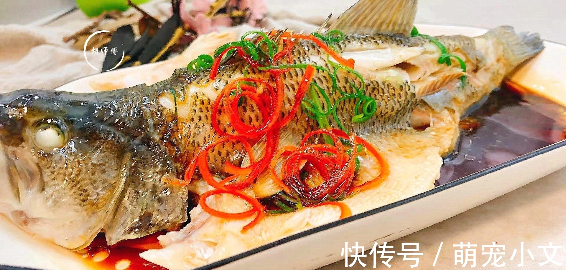 清蒸鱼时，有人放盐，有人放生抽！厨师长：都不对，教你正确做法