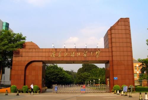 广东一所“四非”大学，就业薪酬让人羡慕，考上不比211差