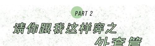 卫衣 + 靴子,毛衣 + 阔腿裤,这20套早春穿搭,好看极了