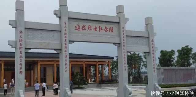 寻访|寻访湘江战役旧址，这几个地方是必须要去的