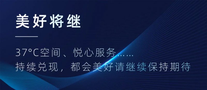 透明|透明质造 匠呈都会｜北京首座透明工厂，“王炸”再升级，引全城竞鉴！