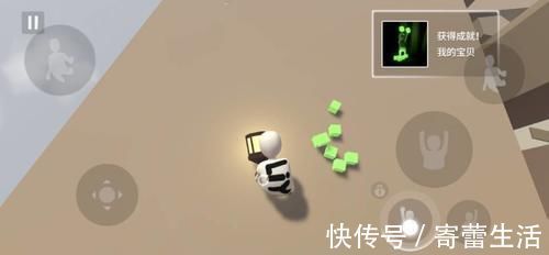 暖男|人类一败涂地手游:掌握这3个“暖男玩法”,妹子会主动找你开黑