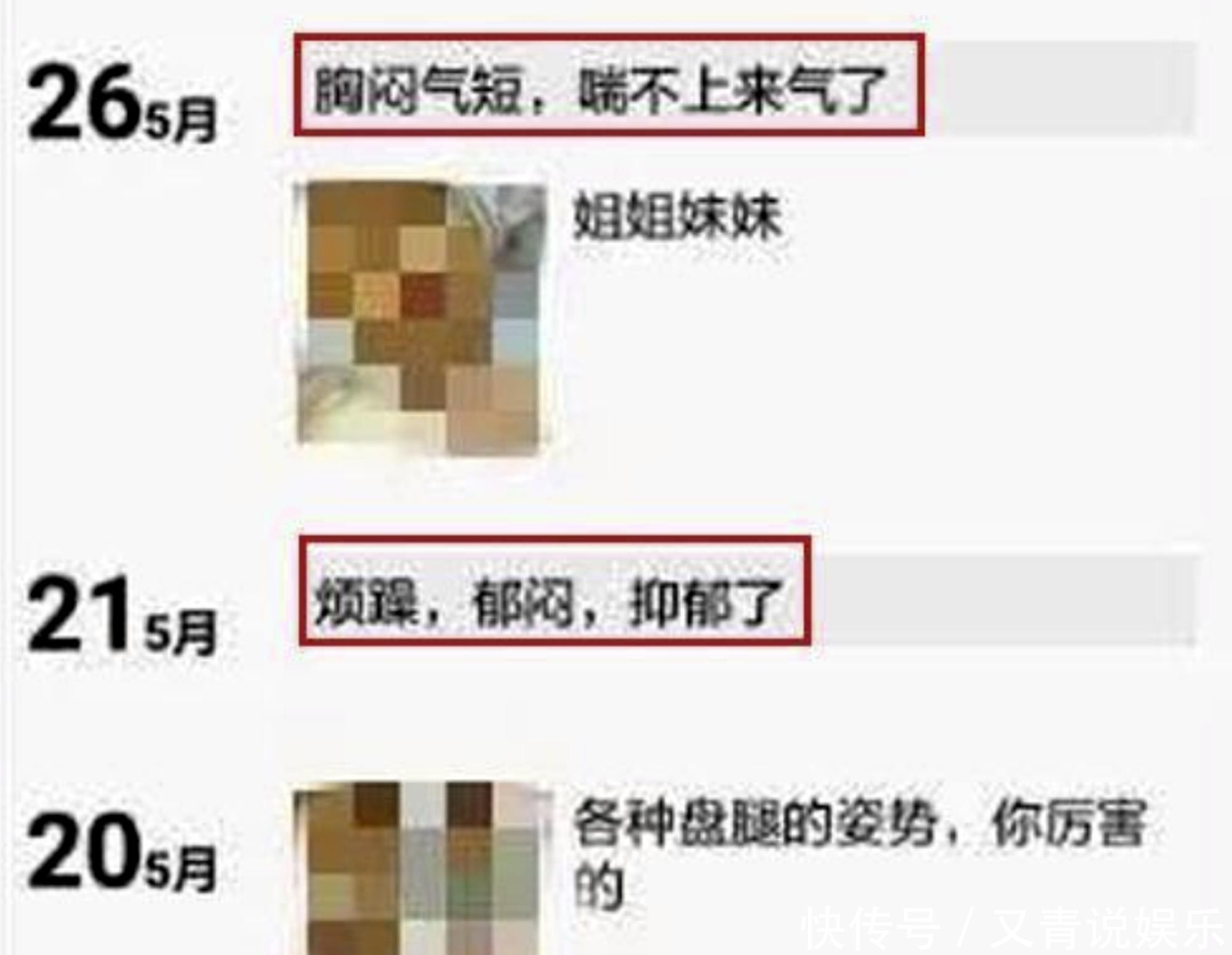 妈妈|32岁二胎妈妈“临终遗言”我的委屈，换来了你的一次次嘲讽