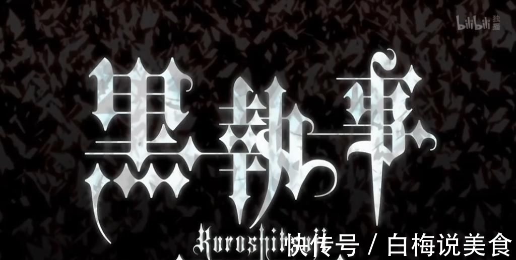 塞巴斯蒂安|曾被禁播的日漫神作,即使熬夜也要坚持看完