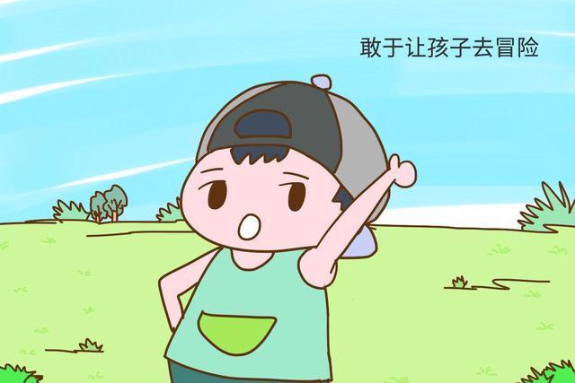 出息|这3个方面家长心肠越硬,孩子长大才越有出息,家长别舍不得