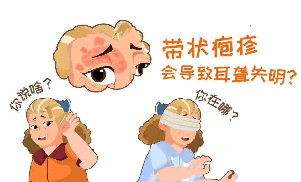 神经节|痛得要命！73岁阿姨脸上冒出连串的“北斗七星”，只因病毒深藏不露