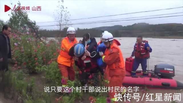 杨政|消防员暴雨中渡河救人，发现救的是自己妈妈