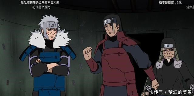 为人知|火影忍者中最精彩的10条弹幕,真正的“弹幕比剧情精彩”!