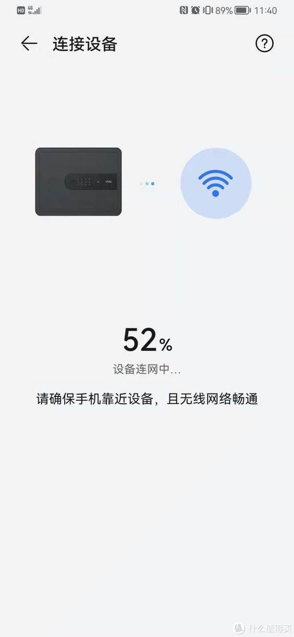 VOC|5种开锁方式、支持HUAWEI HiLink线上管理的VOC智能保管箱G300