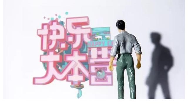 《快樂大本營》又開播，已邀請吳京和易烊千璽做嘉賓，繼續(xù)造星