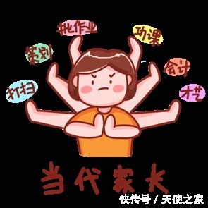 家长|天使课堂:全体家长 2022年寒假安全指南来啦!