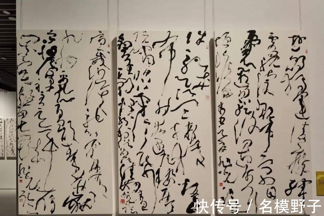 狂草$2021狂草书法四人展:刘洪彪老实了,张旭光却“嘴上没把门”