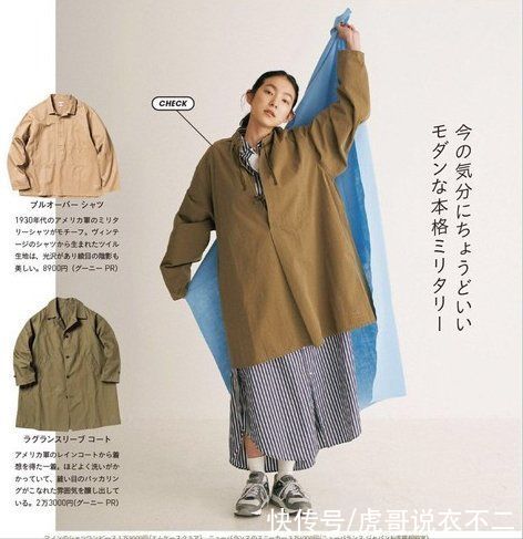 风衣好经典，怎么搭都温柔，难怪大家都喜欢