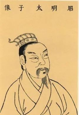 萧统|贤德太子萧统