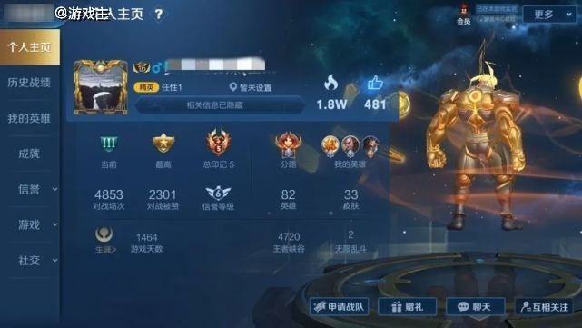 眼红|王者退游600天玩家重回新赛季，收到官方神秘礼包，奖品令人眼红