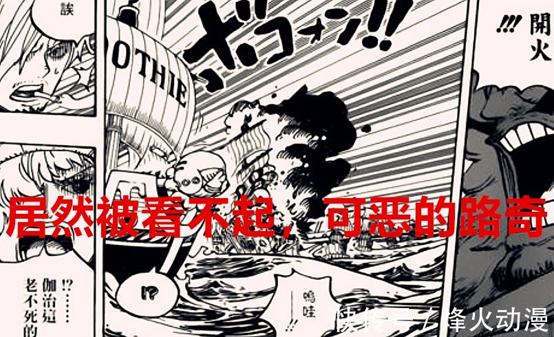 和之国|海贼王1028话:CP0首要目标要先解决大妈团,罗宾要复仇路奇了