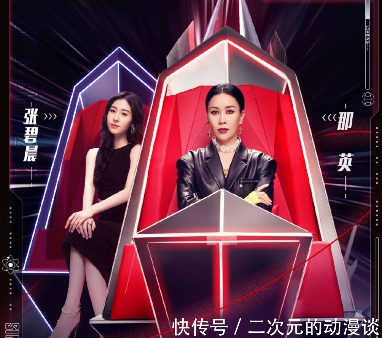 学员|中国好声音：网曝盲选后那英将退出节目，选择她的学员该怎么办？