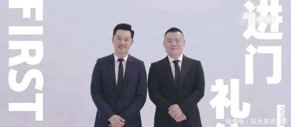 沙溢和岳云|《未知的餐桌》一档新的综艺,看到嘉宾名字,网友这下真的看定了