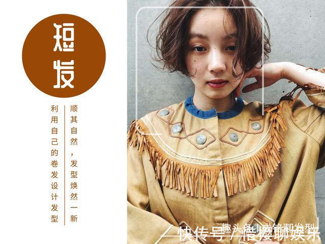 离子烫|短发自来卷发质,适合做“柔顺”还是“软化”有什么区别吗