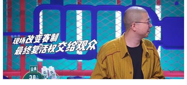 颜怡|《脱口秀大会4》王勉宣布退赛成全杨蒙恩,黑马四人已经淘汰俩