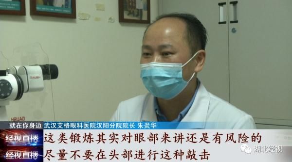 晶体|女子治疗脱发，眼睛晶体竟然脱落！只因这个操作