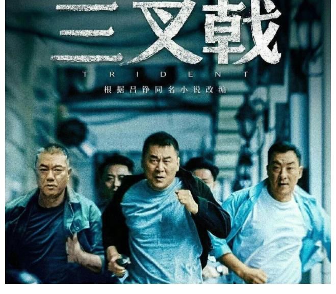 pd|综艺“男四号”现象研究