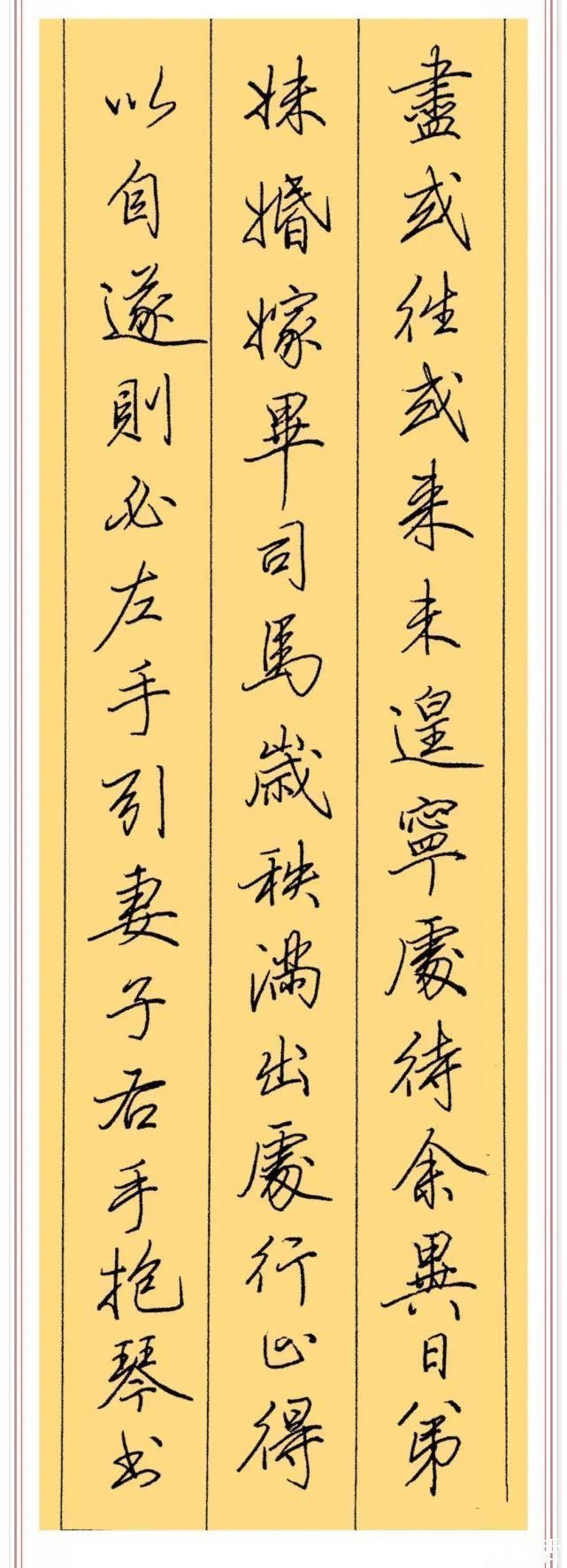 庐山草堂记#田英章的钢笔行书《庐山草堂记》,笔墨清晰,练钢笔字的首选帖