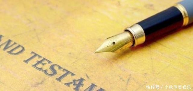 继承|子女继承遗产出新规,必须有这样“东西”,才能继承房产?