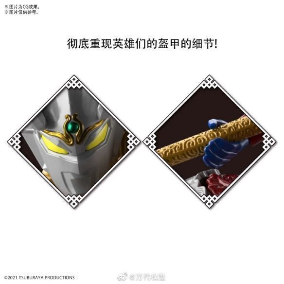 维克特利|《奥特曼英雄传》新形象:哪吒战袍·银河奥特曼亮相