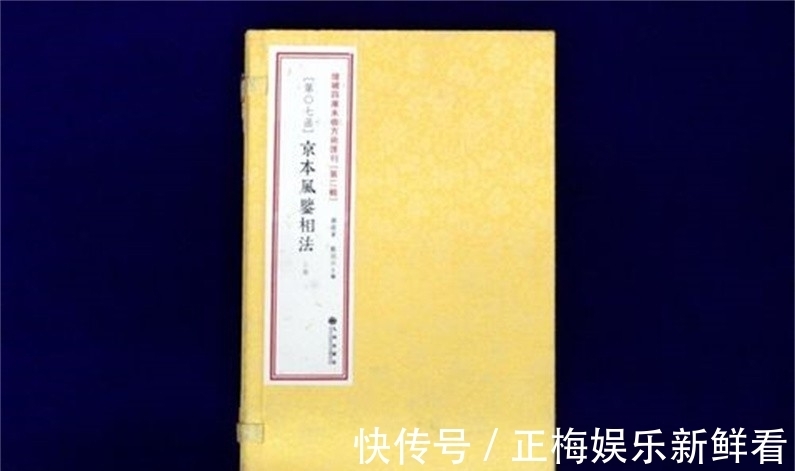 李淳风|“一代妖人”袁天罡之死:他在历史上到底是什么样的人?
