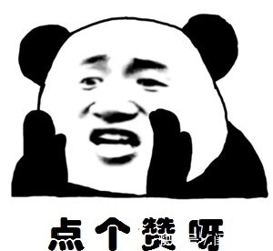 |做事情马马虎虎,搞笑就是这么来的