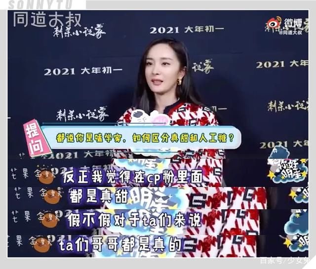 当代女孩磕CPの颅内高潮时刻