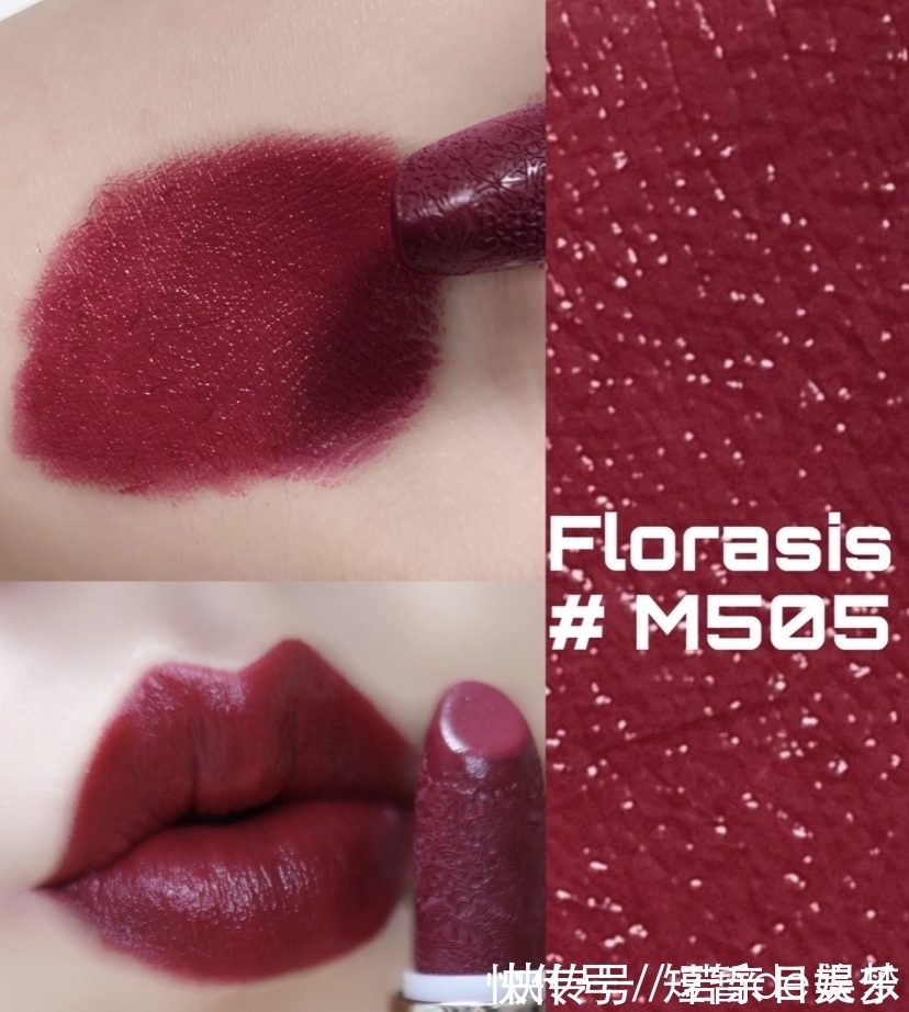 口红 “国货之光”花西子散粉遭吐槽,这几支口红却意外受到好评