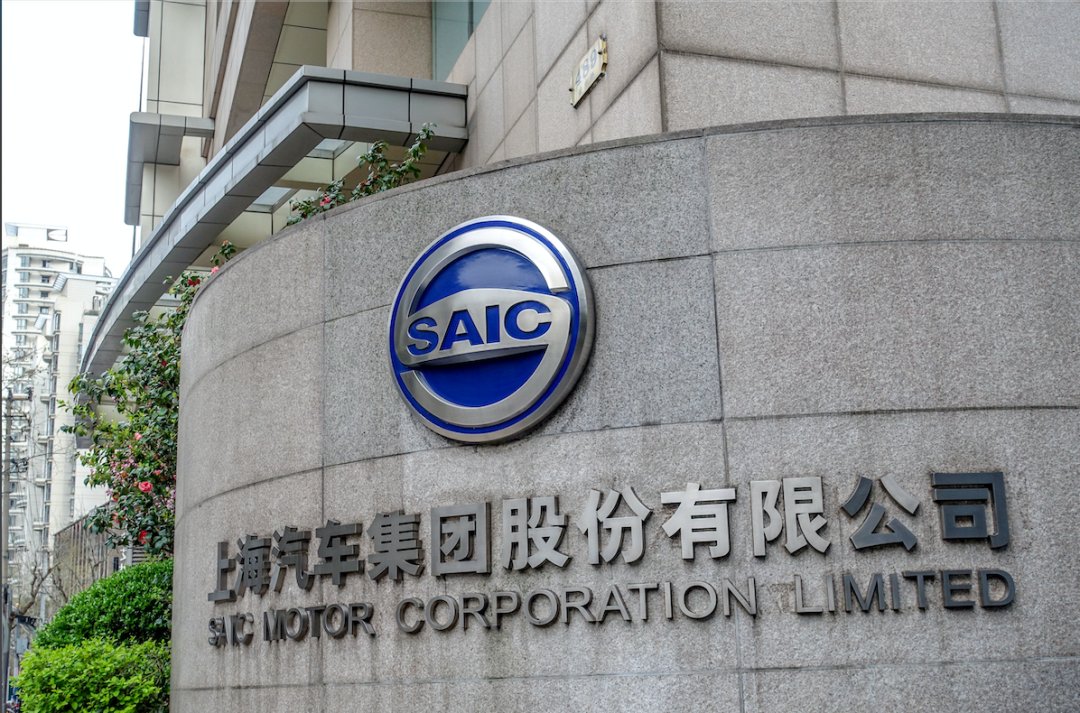 上汽集团|老牌车企忙跨界、新玩家急入圈，汽车界为何上演“围城”大戏？