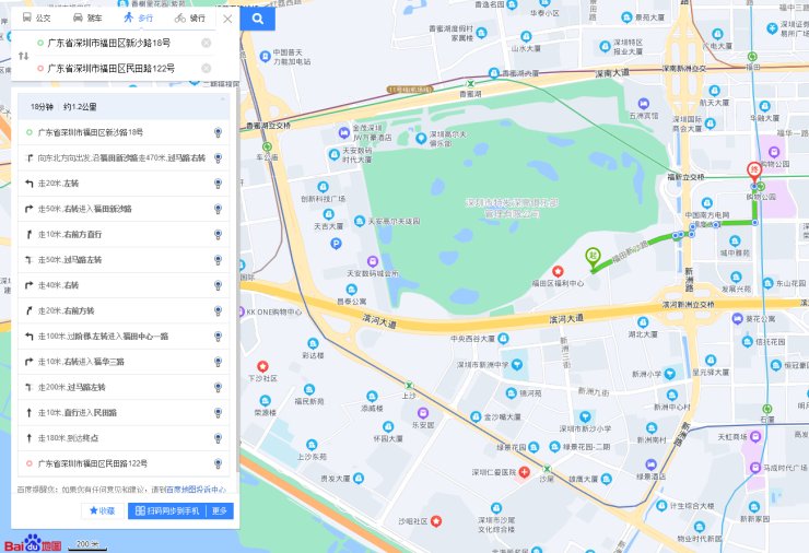 项目|福田“第二高”住宅面市,或推<90㎡户型的市中心住宅你了解吗