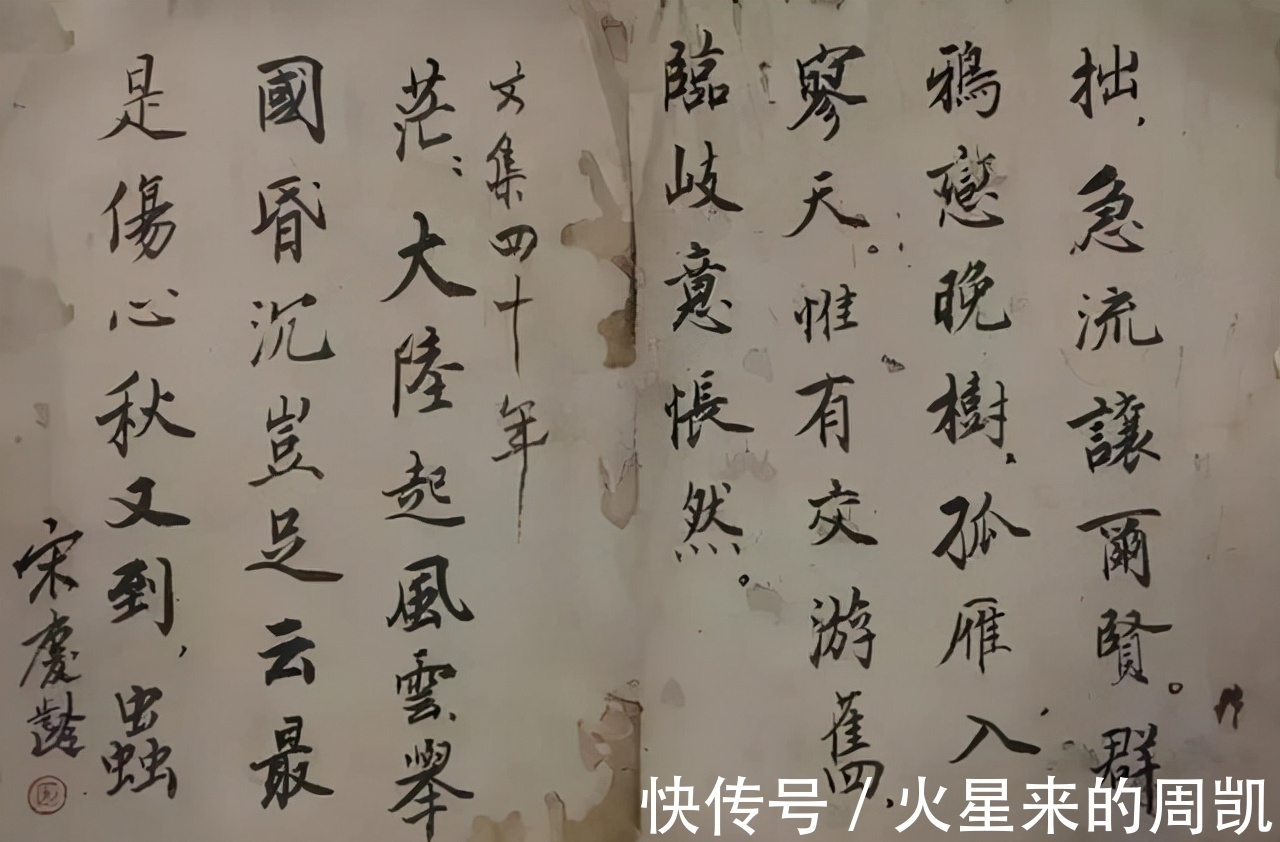 钢笔书法$宋庆龄钢笔书法真惊艳,毛笔书法能名列20世纪10大女性书法家之首