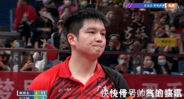 全运会|樊振东完胜黑马,成为全运会双冠王!刘国梁又多了一张世乒赛门票