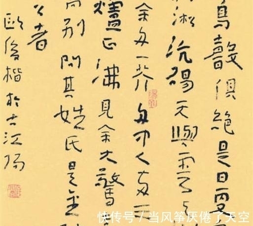 融合性$“啥也不是”的书法,为何能获全国最高奖?写法很新鲜